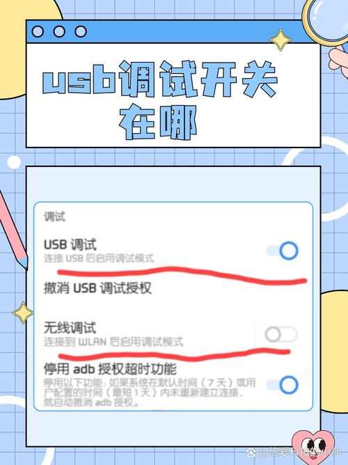 魅蓝note6怎么呼出工程模式