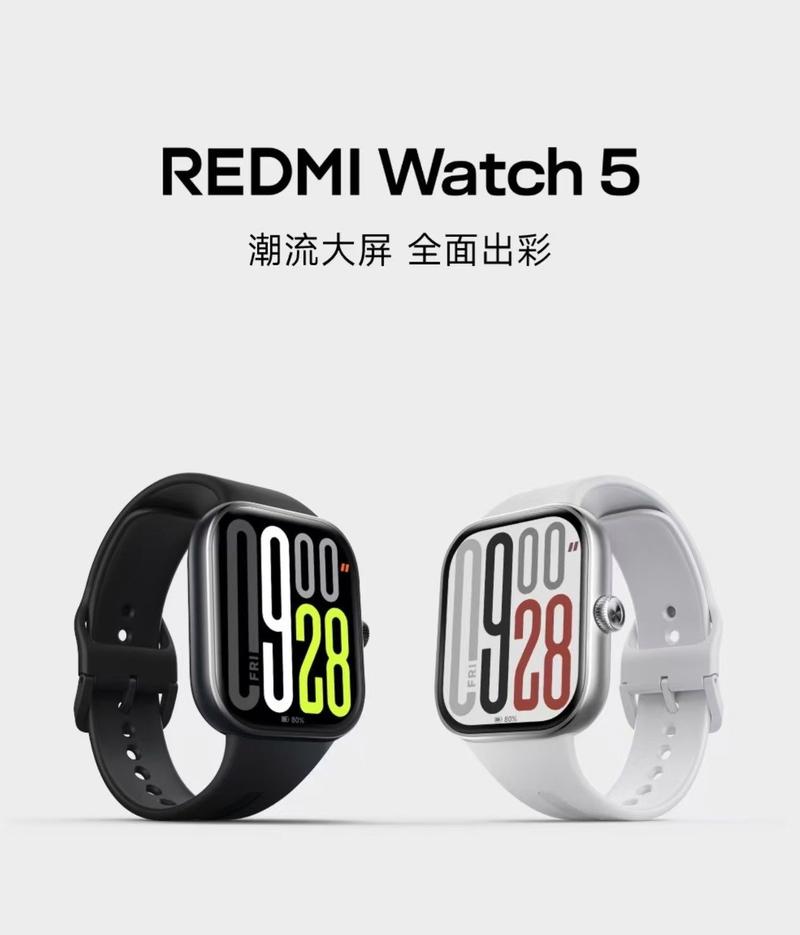 小米儿童智能手表33mm(GPS、扬声器)-安全定位、防水耐用
