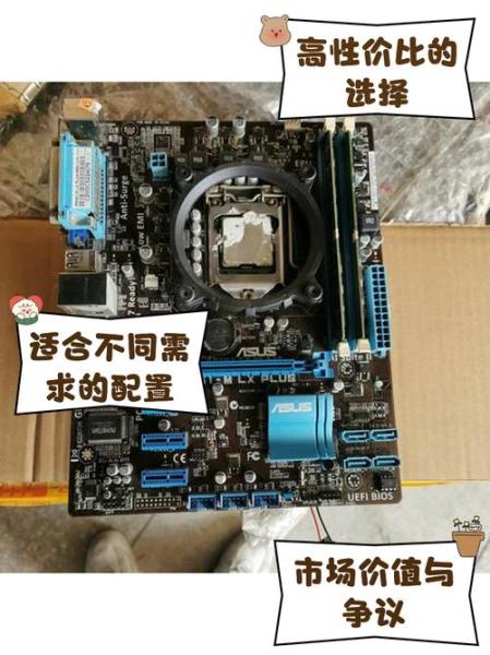 华硕h61主板参数