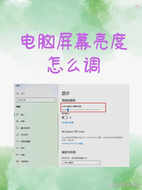 联想笔记本一开机屏幕就变暗怎么调亮度?