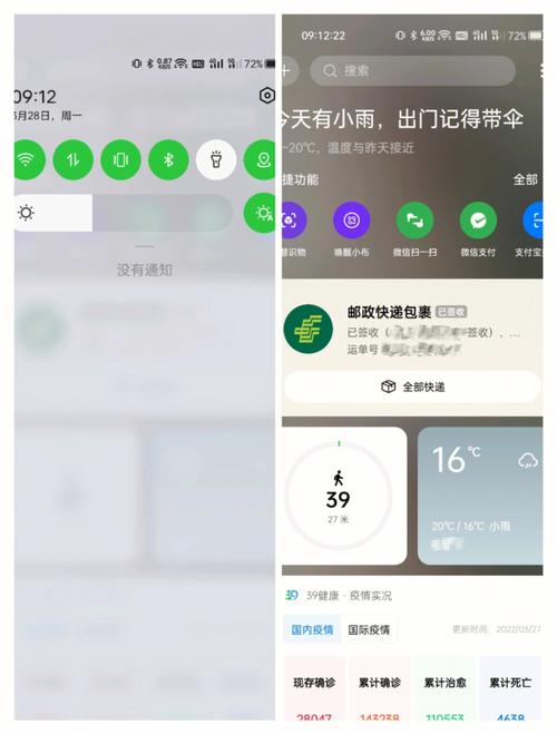 realme真我q3pro怎么进入工程模式