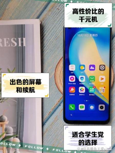 realmeq3pro可以开空调吗