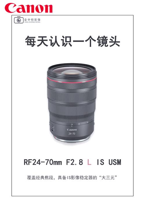 佳能微单镜头rf50和rf18-150哪个好?