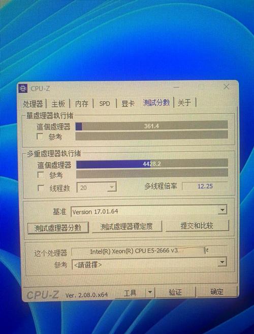 2666v3参数
