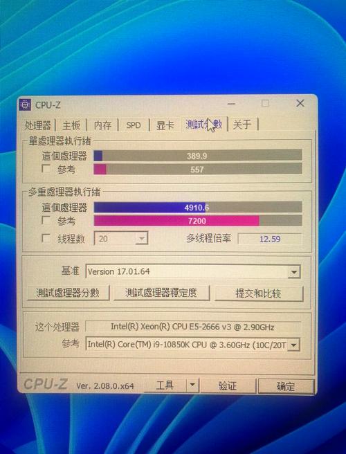 2666v3相当于什么cpu