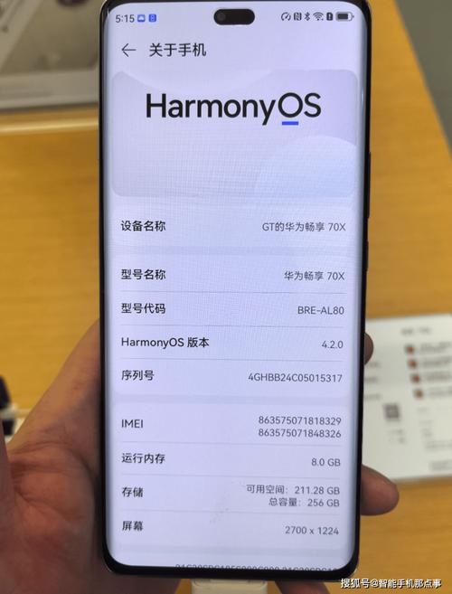 华为型号TRTALOOA是否假的?一般的畅享7pLuS好像是TRT一Loo