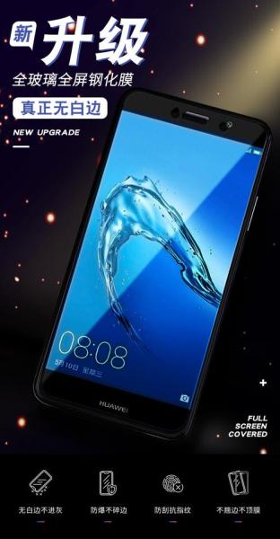 trtalooa是华为什么型号