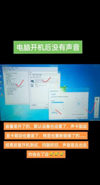 电脑插上音响没有声音是怎么回事,电脑插上耳机没声音怎么办