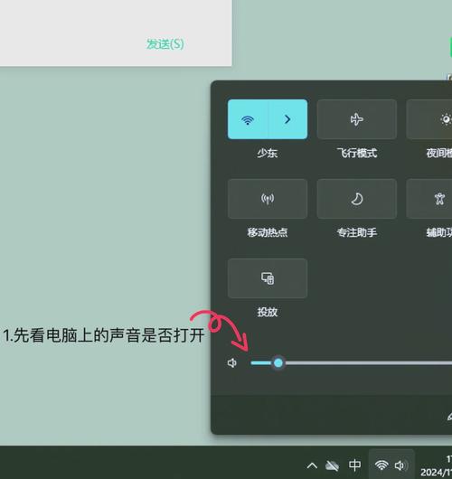 电脑外接音箱没声音是怎么回事