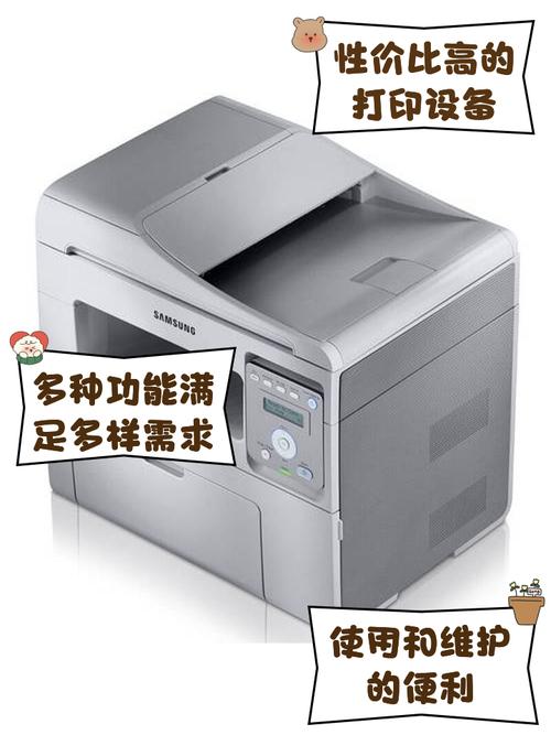二手打印机费用表