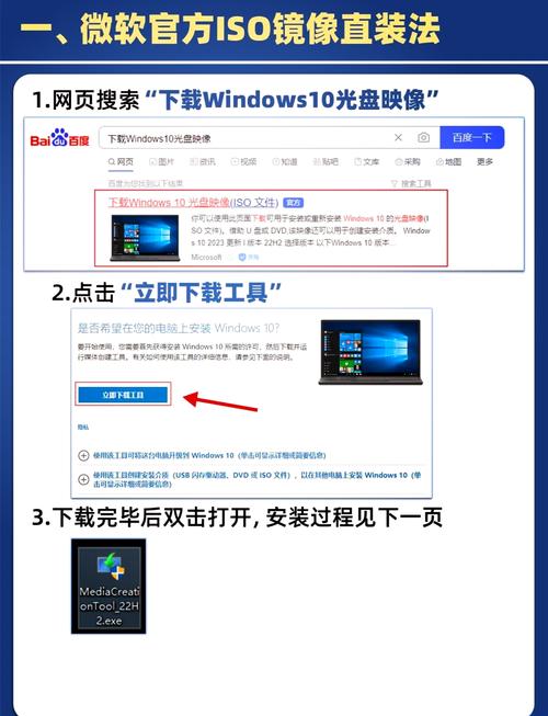 怎么用ultraiso制作系统光盘启动?!