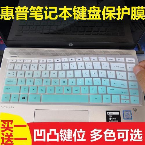 惠普笔记本键盘坏了多少钱?