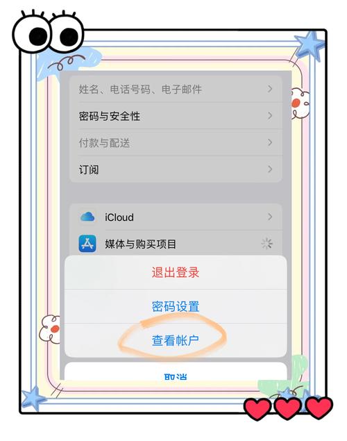 苹果手机怎么解除Applepay自动扣款?