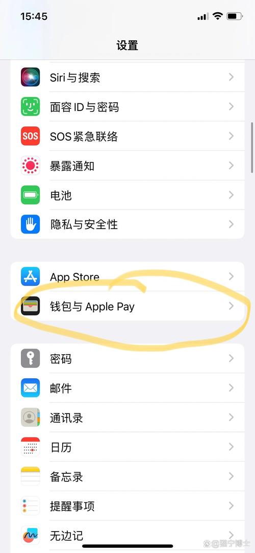 苹果手机的Applepay怎么关闭啊?买什么都不好买