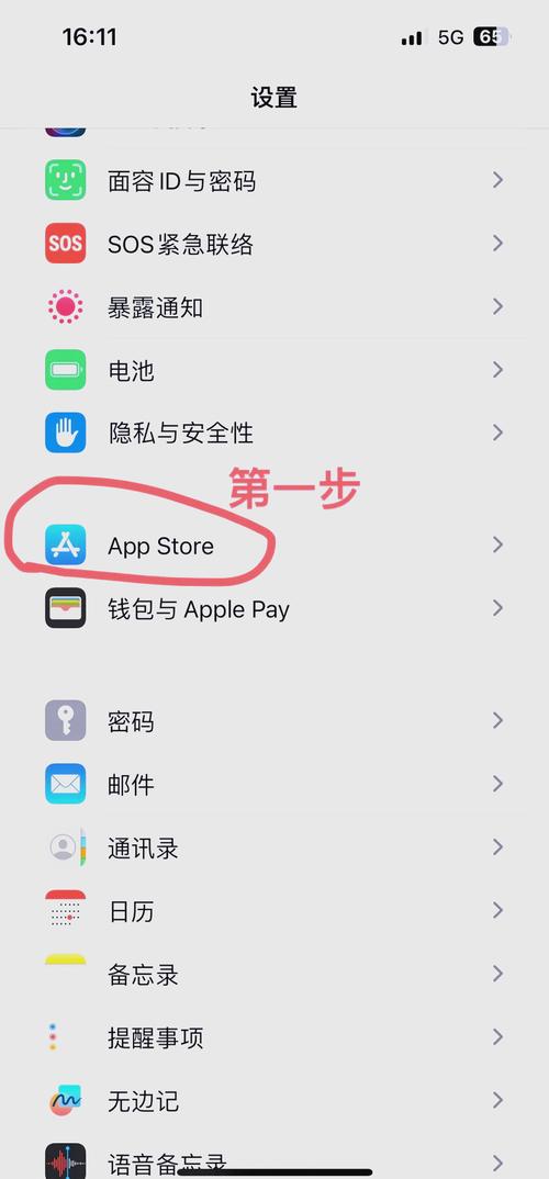 苹果6锁屏后怎么关闭靠近读卡器支付