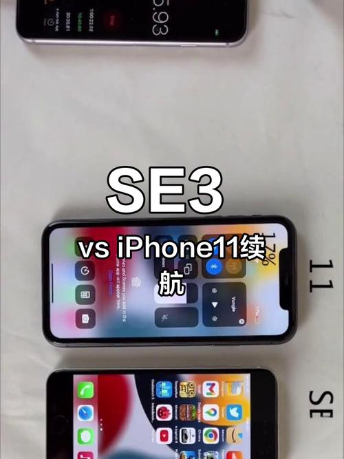 苹果se和苹果11参数对比