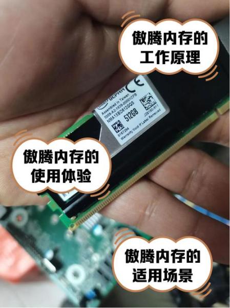 win7下用傲腾