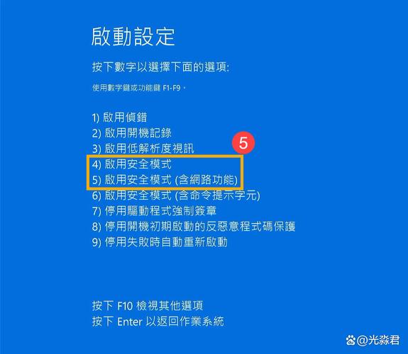 电脑开机一会就蓝屏是什么原因