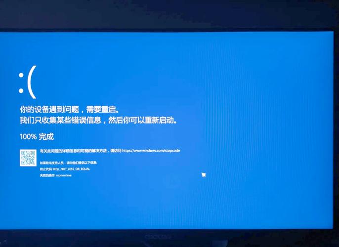 电脑开着总是无缘无故自动蓝屏,什么原因?