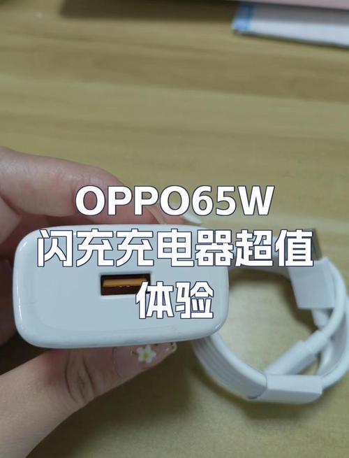 OPPO的原装充电线多少钱