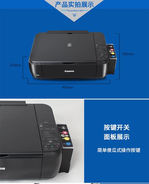 佳能mp288打印机打印不清楚怎么办啊?