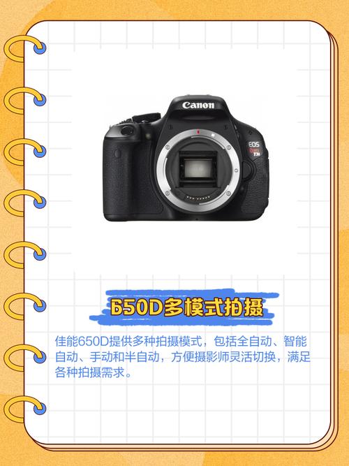 佳能60D的短片摄制时间如何没置?