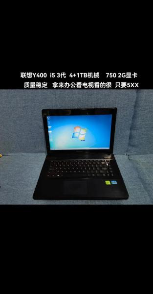 知道的说说联想笔记本电脑哪款比较好