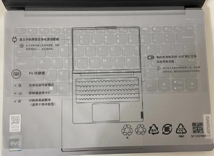 联想笔记本硬件怎样自检?