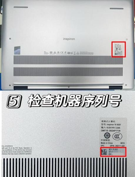 怎么知道笔记本硬件有没有坏