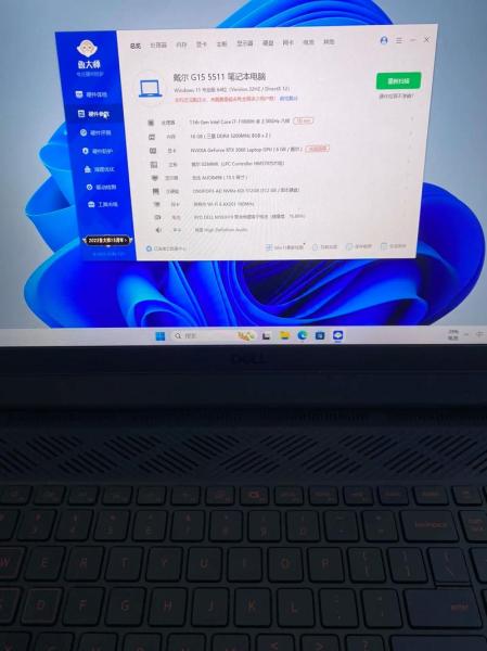 dell笔记本硬件检测工具有哪些