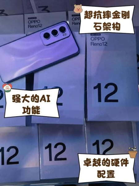 oppor12刚出的时候多少钱