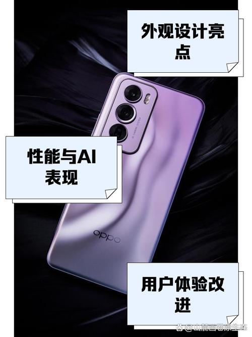oppor12值得买么