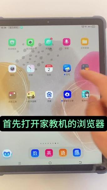 步步高S3怎样通过电脑上的QQ来下游戏