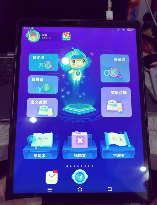 步步高s3+怎么下载游戏
