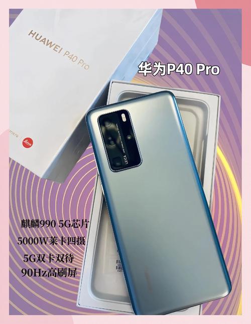 2022年华为裁了多少员工