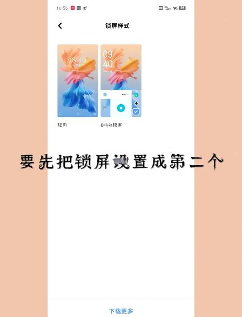 vivoz1怎么升级系统