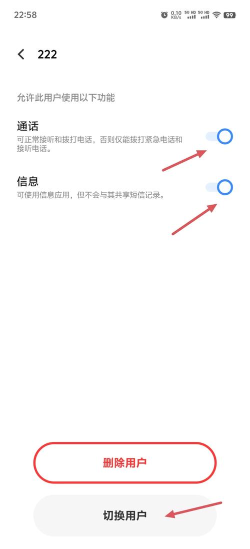 vivoz1双系统怎么设置?