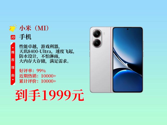 去年10月底1千5买的小米4现在能卖多少钱?还比较新,没什么问题,就是换过...