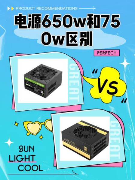 电源500w是实际功率就是500w吗?