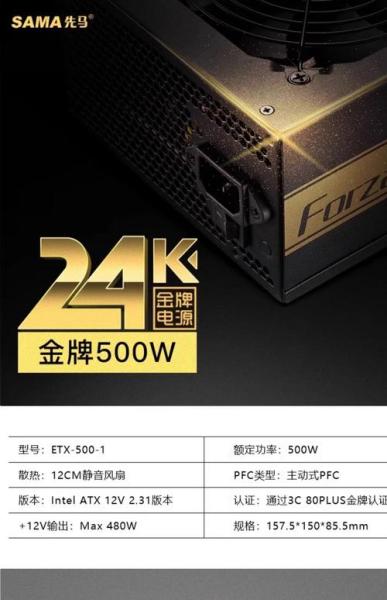 led500瓦实际功率多少