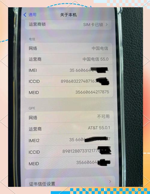 苹果6sA1687是全网通吗