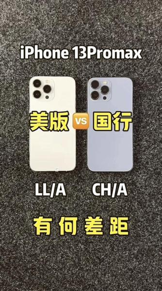 iphone6s美版a1633是全网通吗