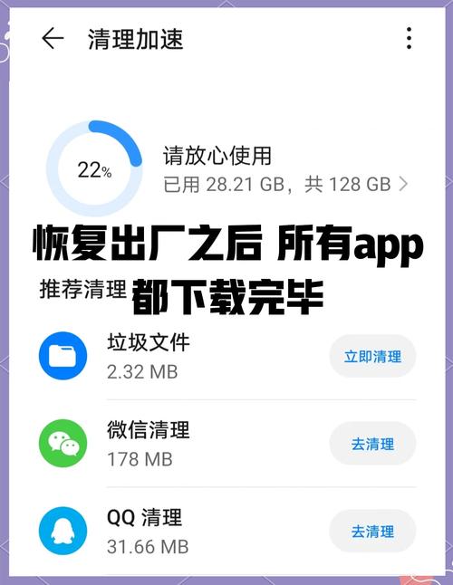 华为freebuds4i怎么恢复出厂设置