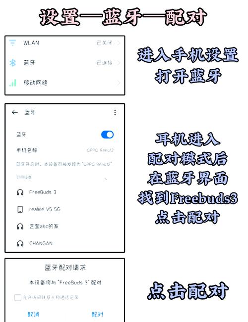 华为FreeBuds4耳机按回出厂设置后对方还能找到耳机吗?