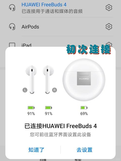 蓝牙耳机恢复出厂设置的方法有哪些?