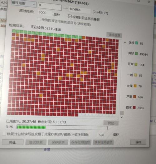 硬盘200多个坏道还能用吗