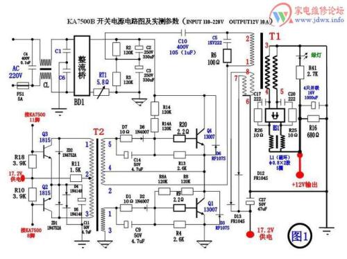 ka7500解析故障原因及维修教程,ka7500引脚图及功能