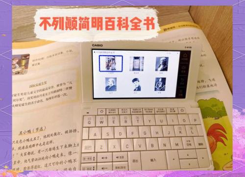 卡西欧电子词典连接电脑的驱动问题~