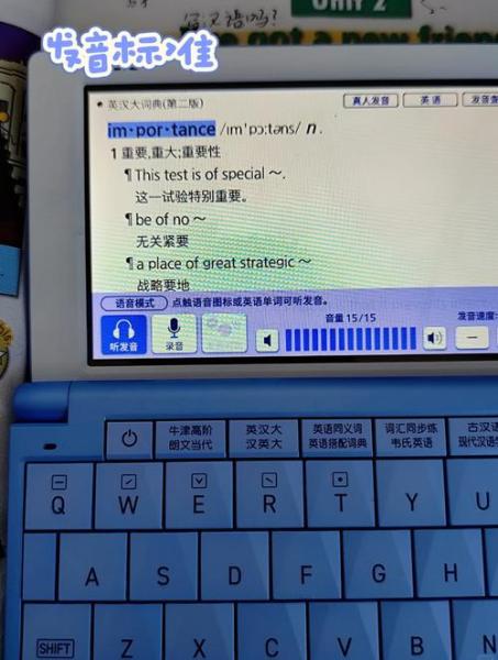 关于卡西欧电子词典通信等待状态