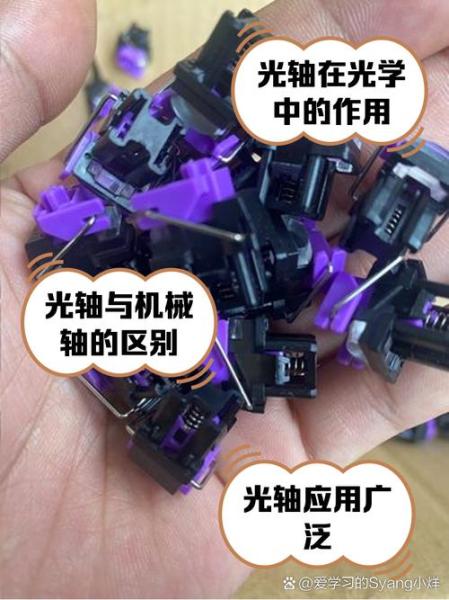 光轴轴体二代三代通用吗